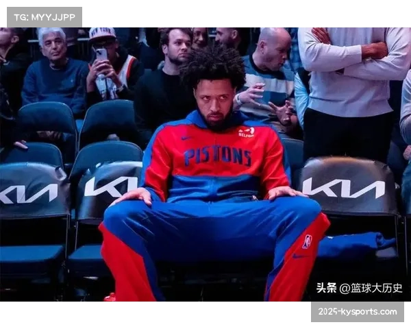 坎宁安关键球处理能力进步 活塞逆转比赛次数增加 坎宁安关键球处理能力进步 活塞逆转比赛次数增加